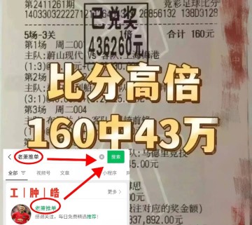 意甲前瞻:那不勒斯VSAC米兰 最新精准比分预测