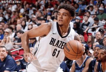 夏季联赛在开拓者的表现一塌糊涂,前夏威夷大学锋线将转战西甲?